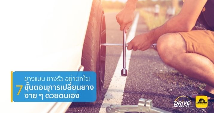 https://tiresbid-images.s3.ap-southeast-1.amazonaws.com/2022-07-07/113820-1657168700-7----Cover-715x380-px.webp
